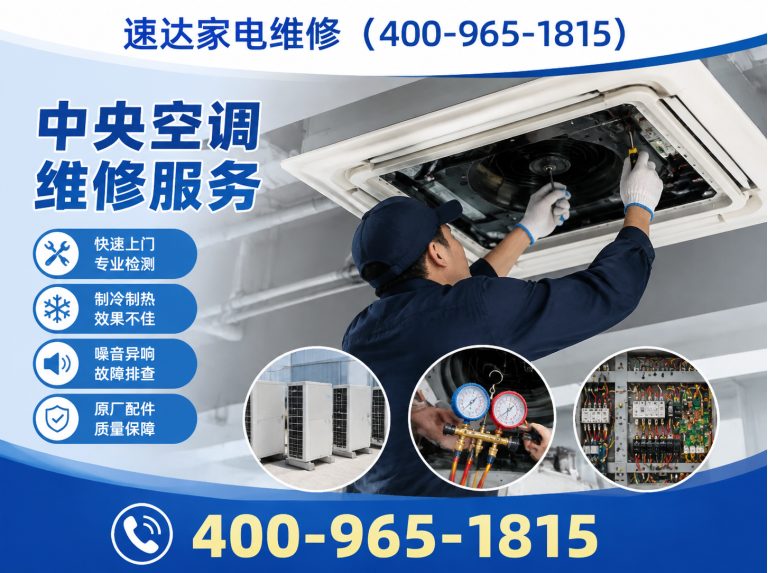 澄迈400-965-1815展示图
